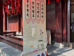 -香积寺
