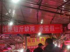 -桃源市场(解放路店)