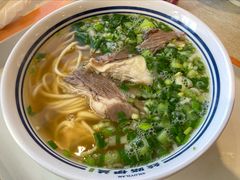 -丝路伊兰·兰州牛肉面(马连道店)