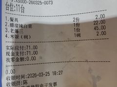 -胖子菜馆(隆昌路店)
