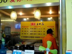 -国足臭豆腐(明瓦廊店)