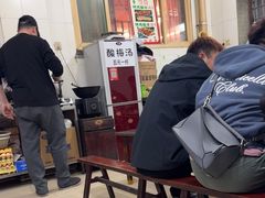 -文文烤肉(大皮院店)