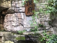 -恒府1993(文昌北路店)