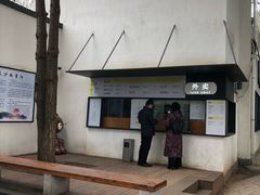 -食膳公园包子铺(烈士公园店)