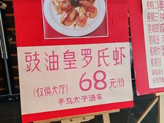 -半岛太子酒家(海港城店)