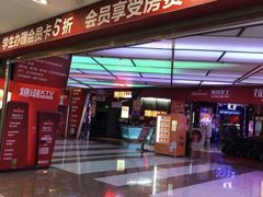 -糖潮量贩KTV(高新万达广场店)