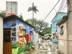 -渔记茶餐厅(渔村店)