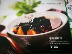 -王小吉芋圆清补凉