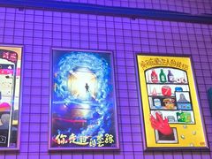 -移动谜城·大笨象密室逃脱(五棵松店)