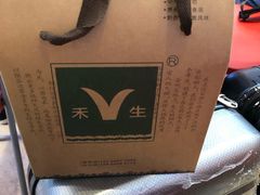-禾生粑粑坊(陕西路店)
