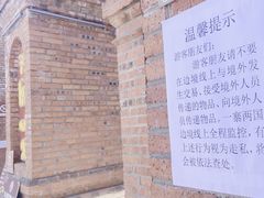 -一寨两国风景区