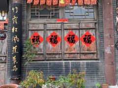 -青州古城