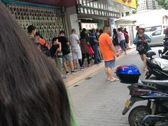 -阿男野栗王(金门路店)