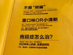 -木屋烧烤(惠阳华润小径湾店)
