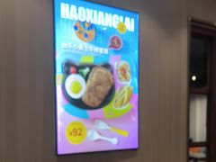 -豪享来(我格广场店)