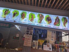 -赵元章肉骨烧(山塘街店)