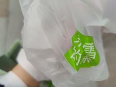 -奈雪的茶(漫广场店)