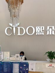 点击看大图 -熙朵美学植发连锁