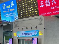 -南宁东站