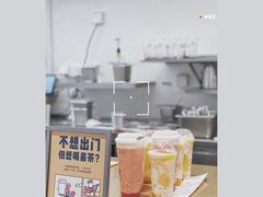 -喜茶(深圳福田星河COCO Park店)
