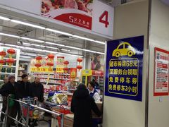 -农工商超市(金沙江路店)