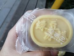 绿豆冰糕-闻酥园(青羊区文殊坊店)