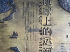 -中国京杭大运河博物馆