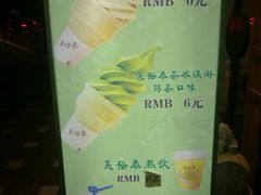 -吴裕泰茶庄(鼓楼店)