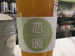-恋暖初茶(万菱汇店)