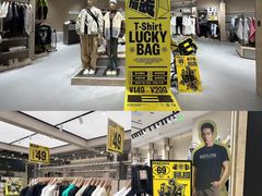 -东莞松山湖万象汇