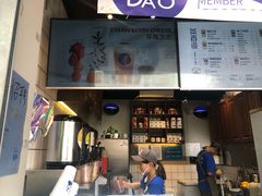 -茶百道(蜀汉路店)