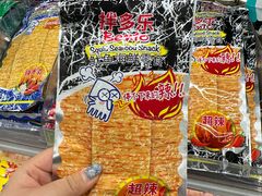-city'super超·生活(国金中心商场店)