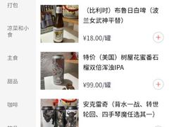 -鬼味烤翅(南锣鼓巷店)