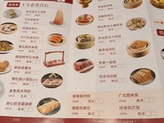 -流花苑精致潮粤菜(越秀店)