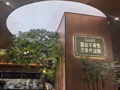 -花椒俏川菜小馆(南海万达店)