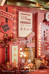 -觅遇Meet U私人婚礼定制(潮汕店)