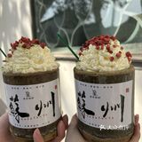 不会吧不会吧！不会还有人没喝过竹筒茶吧！
