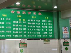 -清真老铁家灌汤包