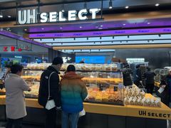 -UH祐禾(光谷世界城店)