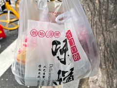 -宫门口馒头铺(创始人总店)