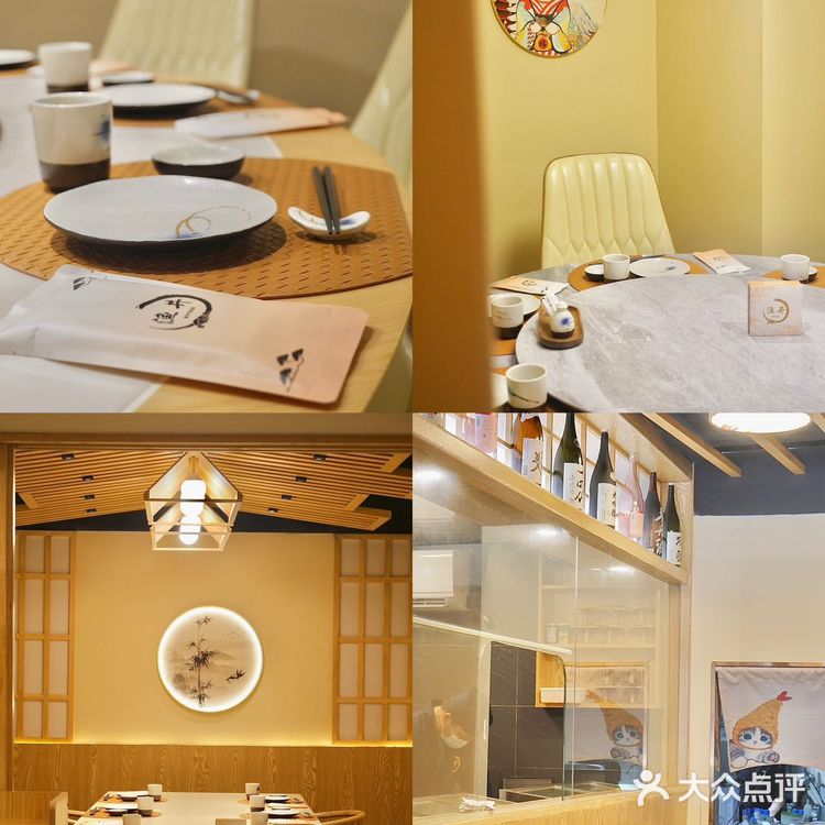东莞探店｜快带着朋友👫一起来吃日料啦