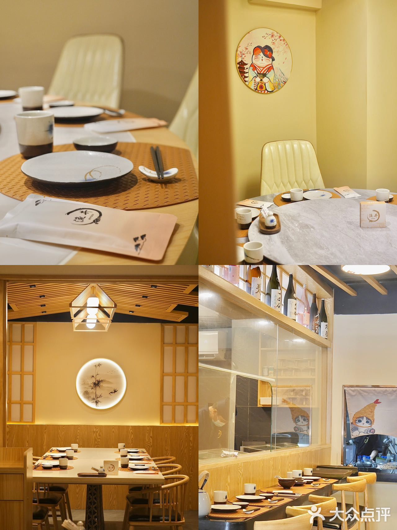 东莞探店｜快带着朋友👫一起来吃日料啦