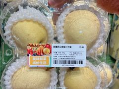 -盒马鲜生(皇庭广场店)