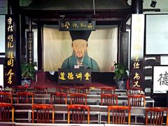 android_upload_pic-阳明祠