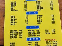 -周记蟹仔粉(侨港风情街店)