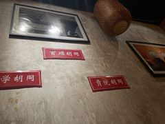 -锦小馆(安贞店)