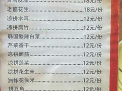 -帮一辣鸭头(青岛路总店)