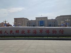 -中国人民解放军海军博物馆