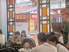 -民信老铺(华盖路店)