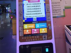 -星悦蓝海欢乐园(石路天虹店)